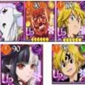 図一覧石头垢 | グラクロのアカウントデータ、RMTの販売・買取一覧