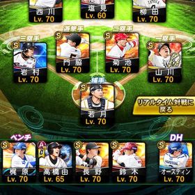 お願いします！エナジー2400＋S選手15~20人課金総額190万超え！引退垢プロスピ少し強め垢プロスピ石垢 はじめてでも安心 90日補償つきアカウントlock_outline プロスピaS選手エナジー2400＋S選手15~20人エナジー2400＋S選手15~20人エナジー2400＋S選手15~20人プロ野球スピリッツAプロスピAエナジー2400＋S選手15~20人鷹純正ルーレットでアカウントを決めます。横浜純正エナジー2400＋S選手15~20人これから始める方などサブ垢に！エナジー2400＋S選手15~20人 初めてすぐリアタイしたい方へ 値下げ交渉可エナジー2400＋S選手15~20人エナジー2400＋S選手15~20人 アカウント販売即お支払い可能な場合、お値下げします！廃課金、覇王リアタイ最...エナジー2400＋S選手15~20人 TS坂本、田代、シンプルの岡本エナジー2400＋S選手15~20人 プロ野球スピリッツエナジー2400＋S選手15~20人 エナジー2400＋S選手15~20人 プロスピエナジー2400＋S選手15~20人 引退垢値下げ可能！落合極などアーチスト打線組める強垢エナジー2400＋S選手15~20人 エナジー2400＋S選手15~20人 リーグスピ102800以上 秋山(24S1TS)・中島(24S1SE)・小笠原(24S1S...プロ野球スピリッツA私の思い出引退垢