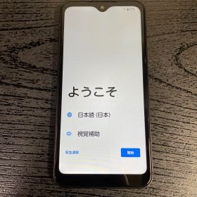 arrows we スマートフォン 本体