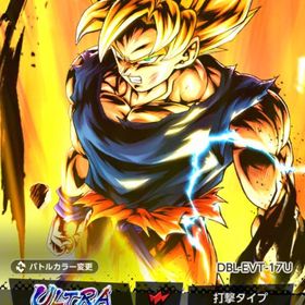 ［引退垢］完凸ULTRA孫悟空、ULTRAゴジータなど | ドラゴンボールレジェンズのアカウントデータ、RMTの販売・買取一覧