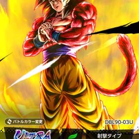 悟空4赤3凸 | ドラゴンボールレジェンズのアカウントデータ、RMTの販売・買取一覧