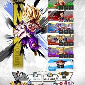 新悟飯７凸！新ゴジータ３凸ultraベジータ4！ | ドラゴンボールレジェンズのアカウントデータ、RMTの販売・買取一覧