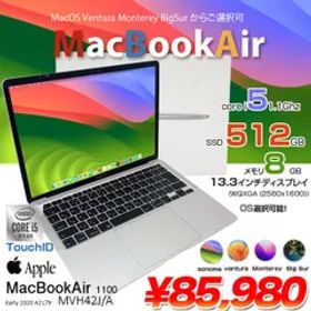 Apple MacBook Air 13.3inch MVH42J/A A2179 TouchID 2020 選べるOS [core i5 1030NG7 8G SSD512GB 無線 BT カメラ 13.3インチ Silver 純箱 ] :良品