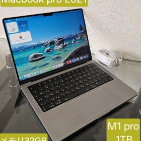 Apple MacノートPC MacBookPro 14インチ 2021 1T