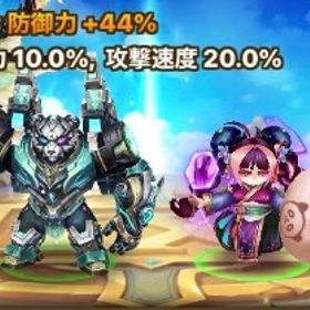 光闇13体 | サマナーズウォーのアカウントデータ、RMTの販売・買取一覧