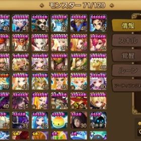 光闇5体 ギアナ、ゼラトゥー | サマナーズウォーのアカウントデータ、RMTの販売・買取一覧