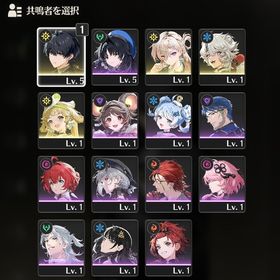 【初期アカ】 リンネー1凸 ＋ ヴェリーナ | 鳴潮(Wuthering Waves)のアカウントデータ、RMTの販売・買取一覧