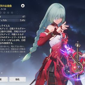 【Lv4 初期垢】★5フローヴァ + 幽冥の忘憂曲 ★5ヴェリーナ | 鳴潮(Wuthering Waves)のアカウントデータ、RMTの販売・買取一覧