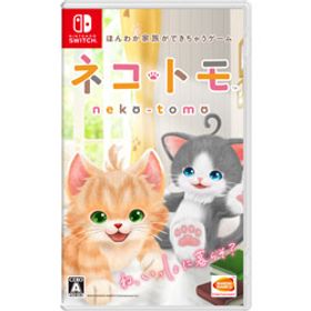 ネコ・トモ 【Switchゲームソフト】