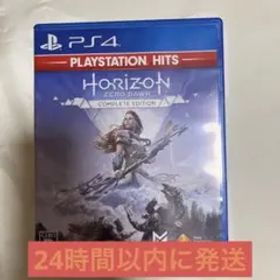 Horizon Zero Dawn Complete Edition