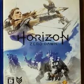 【説明書付き・送料込・即日配送】Horizon Zero Dawn 初回限定版