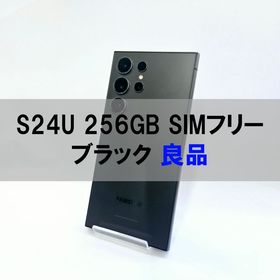 Galaxy S24 Ultra 256GB ブラック SIMフリー