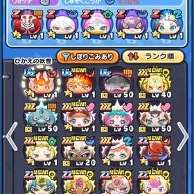 【本日限定値下げ中】ワイポ45万垢 | 妖怪ウォッチ ぷにぷにのアカウントデータ、RMTの販売・買取一覧