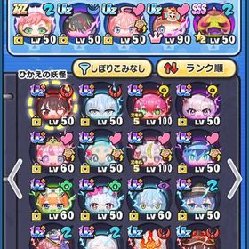 引退垢 おはごる6体 極土有 | 妖怪ウォッチ ぷにぷにのアカウントデータ、RMTの販売・買取一覧