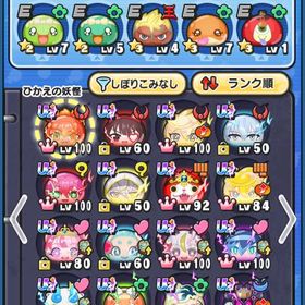 破格!!引退 UZ＋22体ワイポ約17万！永久特攻8体！極ツチあり | 妖怪ウォッチ ぷにぷにのアカウントデータ、RMTの販売・買取一覧