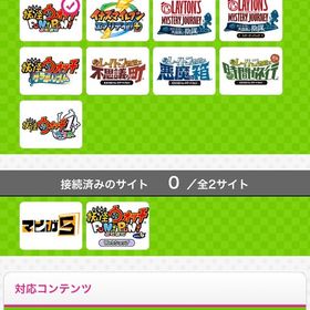 170万越え課金 ZZZ 70体所持 ワンオーナー | 妖怪ウォッチ ぷにぷにのアカウントデータ、RMTの販売・買取一覧