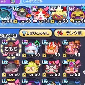 極ツチいます。破格垢 | 妖怪ウォッチ ぷにぷにのアカウントデータ、RMTの販売・買取一覧