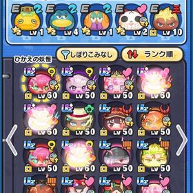 破格垢 UZ➕6体所持 | 妖怪ウォッチ ぷにぷにのアカウントデータ、RMTの販売・買取一覧