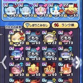UZ+11体所持 超破格垢 | 妖怪ウォッチ ぷにぷにのアカウントデータ、RMTの販売・買取一覧