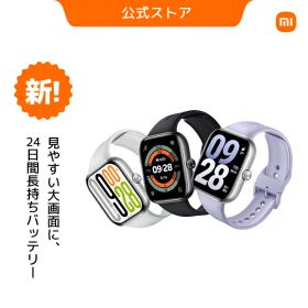 【2,000円OFFクーポン 2/4 20:00-2/14】Redmi Watch 5 スマートウォッチ 最大24日持続時間 心拍数と睡眠トラッキング Bluetooth ベゼルレス設計 2つのマイク リニアモーター AFEチップを改善 スポーツモード GPS内蔵 5気圧防水