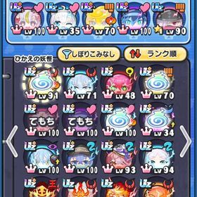 フリーレンミニメダル当選、紅白エルゼ所持 引退垢！Yポイント120000+Yマネー120000+10連(ZZ-UZ)1枚+各種10連8枚 初期垢ホロライブアカウント‼️38万Yポイント‼️正規非共有‼️‼️42万Yポイント‼️正規非共有‼️ぷにぷに さむがり入りデータ30万Yポイント石垢‼️買いたい人連絡ください引退垢妖怪ウォッチぷにぷに転スラキャラコンプ垢ぷにぷに引退石垢 ワイポ40万&秘伝書多数アカウント結構強いアカウントぷにぷに石垢販売60万わいぽアカウントメアド変更可能‼️13万Yポイント‼️正規非共有‼️20万Yポイント石垢妖怪ウォッチ ぷにぷに アカウント業界最安値！！ゴルフ代行&強敵取得300円完凸800円Yポイント60000+Yマネー12000+10連(ZZ-UZ)1枚+各種10連8枚 初期垢Yポイント120000+Yマネー12万+[ZZ-UZ]1-3枚+10連コイン8-10枚ぷにぷに 転スラコラボアカウントログインしなくなったのでUZ+15体UZ58体秘伝書ワイポ多数ニャンボ有引退垢引退垢ぷにぷに引退垢ぷにぷに引退垢ぷにぷに メアド変更⭕️ホロライブキャラありYポイント60000+Yマネー1.2万+[ZZ-UZ]1-3枚+10連コイン8-10枚妖怪ウォッチぷにぷに引退垢か[急ぎ‼️]引退アカウント破格 ぷにぷに引退垢 ぷにぷに 引退垢妖怪ウォッチぷにぷに強敵ゲット強敵ゲット