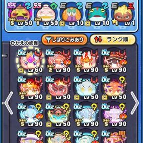 引退 値下げ可能！ アルル極ツチなど人権キャラ多数所持の最強...極土あり、UZ＋3体あり【BAN報告0✨】即対応‼️業界最速＆最安周回‼️ぷにぷにぷにぷに是非買ってくださいuser100072様専用引退垢アルル安く売っている人探しています引退垢引退アカウント引退垢ワイポイント石垢 秘伝書多数正規非共有ぷにぷに引退垢販売引退垢アカウント販売引退垢 お値下げ可能環境キャラ多数保持 値段交渉ありチョコ取得即対応‼️【界隈最速＆最安周回‼️】user98932様専用ぷにぷに ✨️おはじき代行✨️【妖怪ウォッチぷにぷに】引退絶対にBANはない‼️最安おはじきお助け‼️秘伝書周回も‼️即対応‼️【界隈最速＆最安周回‼️】秘伝書周回‼️妖怪ウォッチぷにぷに妖怪ウォッチぷにぷに即対応‼️【界隈最速＆最安周回‼️】10万Yポ800円、50万Yポ3500円‼️...ワイポ 秘伝書周回代行引退垢引退垢引退垢!!メアド即変更可能!!✨️極土ありuz30体!ゴルフスキルあり引退垢アクア完凸 めぐみん7凸 極土有りおはじき特攻など販売します！引退アカウント強いアカウント正規垢yポイント格安代行！！なんでも代行します。ぷにぷに【UZ35体】ワイポ20万、めぐみんなど強キャラ多数