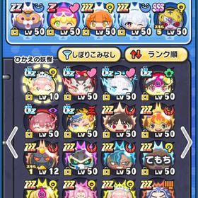 妖怪ウォッチぷに妖怪ウォッチ早い者勝ち 引退垢 値下げ交渉可能 ホロライブ、五等分コンプ...引退 2垢分 不ドウマ スキル2あり ホロライブ引退垢引退垢スコア28億いけますぷにぷに強垢、UZ5体、ZZZ27体、ブルジョワジーアカウント販売最近の強いキャラ持ってる破格‼️東リべおはじき代行‼️【値下げ可！】妖怪ウォッチぷにぷに ホロライブキャラ有 メア...プニプニもうやらないのであげます！最強！今イベ特攻全持ちニャンボ限定カイラ引退垢ぷにぷに引退垢引退アカウントうりますおはじき代行お一人様限定クロス閻魔スキル2引退アカ引退垢強敵完凸強敵完凸強敵完凸強敵完凸激安神垢！ぷにぷに格安、アルルループ完全版、zzz、zz、コラボ多数Yポイント代行Yポイント代行Yポイント代行1000Yポイント代行ぷにぷに最強垢課金5万円、SSSキャラ17体、Zキャラ16体、Yマネー9905、Yポイント...課金7万円、SSSキャラ13体、Yマネー9573、Zキャラ14体、Yポイント...売りますファーストオーナーですぷにぷに引退垢ぷにぷに アカウント将棋朱夏、極ふぶき姫、暴走カイラ確定垢強敵マリン＋取り巻き代行飽きたので売ります