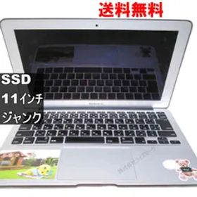 Apple MacBook Air A1370【SSD搭載】電源投入可 ジャンクPC 送料無料 [94485]