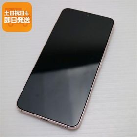 美品 Galaxy S22 SC-51C ピンクゴールド スマホ 白ロム 中古 あすつく 土日祝発送OK