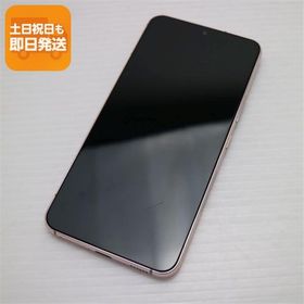 美品 Galaxy S22 SC-51C ピンクゴールド スマホ 白ロム 中古 あすつく 土日祝発送OK