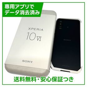 【未使用品】Xperia 10 VI 128GB ブラック SIMフリー ソフトバンク版