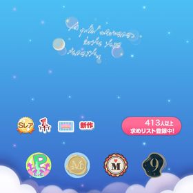 新福袋 SR | ポケコロのアイテム、RMTの販売・買取一覧