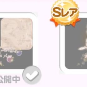 福袋 インテリア2点セット | ポケコロのアイテム、RMTの販売・買取一覧