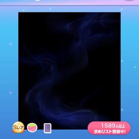 闇を浄化する輝くスペース | ポケコロのアイテム、RMTの販売・買取一覧