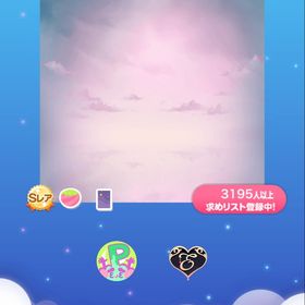 魔法の夜明けスペース | ポケコロのアイテム、RMTの販売・買取一覧