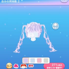 御伽噺を彩る妖精たちの髪 | ポケコロのアイテム、RMTの販売・買取一覧