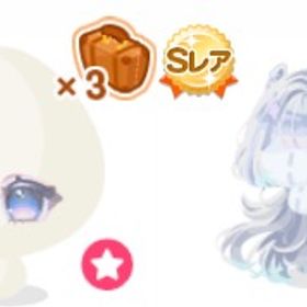 クリオネ3点セット | ポケコロのアイテム、RMTの販売・買取一覧