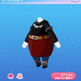 ペンシルスカートコーデ | ポケコロのアイテム、RMTの販売・買取一覧