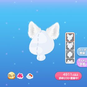ムーンタウンを夢見る子狼 | ポケコロのアイテム、RMTの販売・買取一覧