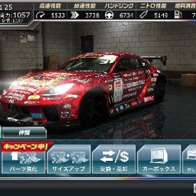 ☆9 戦闘力1065 MOTUL GR86 SHIBATIRE 31'25 | ドリスピ(ドリフトスピリッツ)のアカウントデータ、RMTの販売・買取一覧