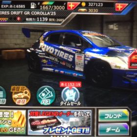 ☆9リセマラ🌟戦闘力1140🌟iOS | ドリスピ(ドリフトスピリッツ)のアカウントデータ、RMTの販売・買取一覧