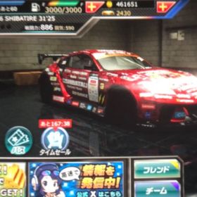 ☆9リセマラ🌟iOS2400GOLD🌟 | ドリスピ(ドリフトスピリッツ)のアカウントデータ、RMTの販売・買取一覧