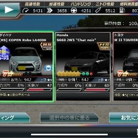 引退垢 | ドリスピ(ドリフトスピリッツ)のアカウントデータ、RMTの販売・買取一覧