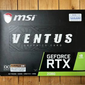 MSI GeForce RTX 2080 VENTUS 8G