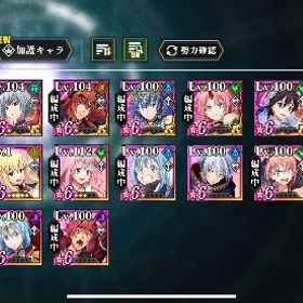 アカウント販売まおりゅう 引退 アイマス ヴィオレ ブラン ディアブロ ギ...引退課金垢転スラ欲しい方がいれば売ります！アカウント販売ログインしなくなったのでお譲りします。まおりゅう 引退垢引退垢まおりゅうまおりゅうもうデータいらないので売りますアカウント販売アカウント販売まおりゅう 引退垢 最高EP35万Part1～3夏ガチャコンプ垢 極キャラ4体 EP40万越えまおりゅう 引退するので売りますまおりゅう引退するの売りますまおりゅうアカウント販売初心者おすすめパック引退アカウントまおりゅう引退垢引退アカウントまおりゅう引退引退垢引退アカウント引退垢値下げ中