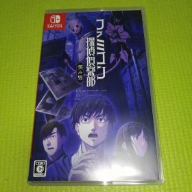 ファミコン探偵倶楽部 笑み男 Switch 新品¥2,800 中古¥2,190 | 新品