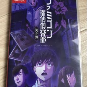 Switchソフト ファミコン探偵倶楽部 笑み男 匿名発送