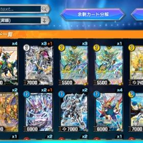 引退垢スキン多数 | デュエプレ(デュエルマスターズ プレイス)のアカウントデータ、RMTの販売・買取一覧