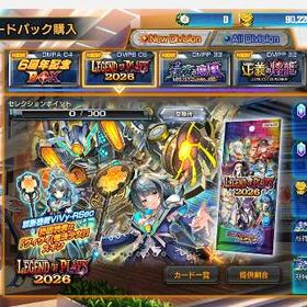 デュエプレ_90,000Goldアカウント | デュエプレ(デュエルマスターズ プレイス)のアカウントデータ、RMTの販売・買取一覧