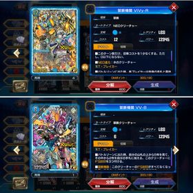 【DMP 300,000⬆️】資源大量アカウント☪️ヴィヴィSEC4枚✨ | デュエプレ(デュエルマスターズ プレイス)のアカウントデータ、RMTの販売・買取一覧